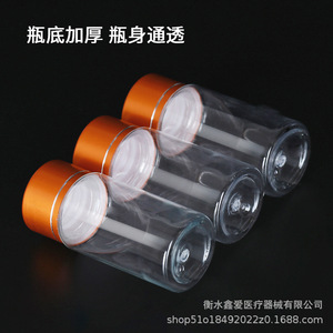 Botella de Plástico PET de 20 ml con Tapa Metálica para Cápsulas de Suplementos, Envase de Almacenamiento Recargable, Embalaje General - Product Image 4