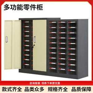 Kunshan Fengdamei <b>Tool</b> Cabinet 5 Floors Drawer Type With Lock For Office Storage - Product Image 5