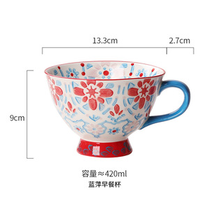 Keramikbecher für Hafermilch-Frühstück - Kreativ, Einzigartig, Niedlich, Geeignet für Frauen, für den Hausgebrauch, Instagram-Kaffeetasse - Product Image 5