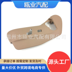 Dodge Chrysler Seat Side Panel 1UQ99LTUAC 1UQ99DX9AA 1UQ99DX9AB THE Material <b>Car</b> <b>Interior</b> Part - Product Image 5