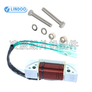 Bobina de iluminación Yamaha 63V-85533-00 para piezas de repuesto de motores fueraborda - Product Image 5
