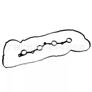 Kia Valve Cover <b>Gasket</b> 22441-25002 22441-25001 for 2.4L I4 Engine 2006-2008 New Replacement Part - Product Image 1