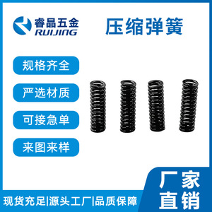 Resorte de compresión Ruijing de 30 mm de diámetro exterior para uso en automóviles con acabado brillante - Product Image 2