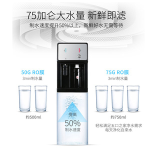 Vertical Integrated <b>Water</b> Purifier S738 Silver RO System Hot Cold Direct <b>Drinking</b> Home Office Use - Product Image 2