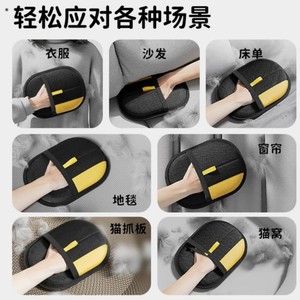 Pet Hair Removal Glove Mesh <b>Fabric</b> 16x24cm For <b>Cat</b> Dog Home Use With Static Electricity - Product Image 4