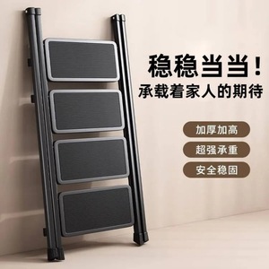 Folding Telescopic <b>Step</b> Ladder 3 <b>Steps</b> Lightweight Portable Multi Functional Household <b>Stool</b> Ladder - Product Image 1