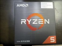 Processeur AMD 5600GT 2.2 GHz avec 16 Mo L3 Box AM4 Desktop Application Nouveau produit (9659122280)