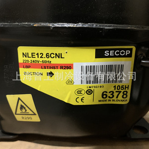 คอมเพรสเซอร์ Secop รุ่น NLE12.6CNL ใช้สารทำความเย็น R290 สำหรับห้องเย็น - Product Image 2