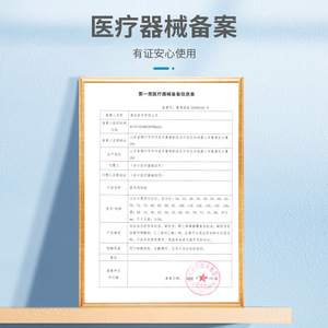 Lefka Fever Reducing Patches For Babies <b>Cooling</b> Patch 10 Pcs Physical <b>Cooling</b> Cold Compress Infant Use - Product Image 1