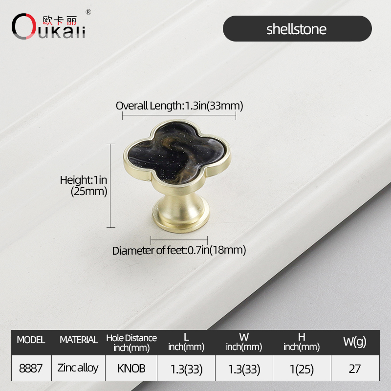 8887-MANILLA shellstone