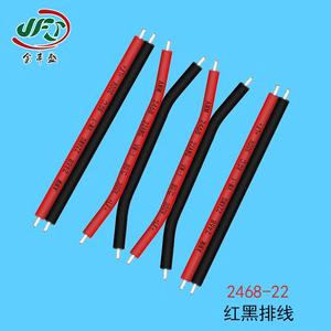 2468 22awg Red Black Flat Wire 0.3mm 2 Core Pvc Cable For Lighting Strip Wiring - Product Image 2
