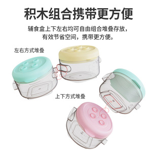 Conteneurs de stockage de nourriture pour bébés, ensemble de 3 pièces, hermétiques, portables, pour nourrissons, pour l'alimentation en lait en poudre, collations, couleur mixte, design rond - Product Image 4