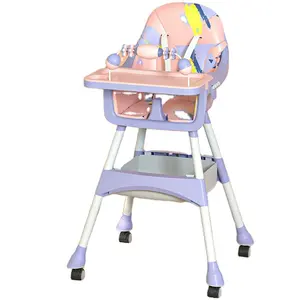喂食椅婴儿免费送货高脚椅儿童婴儿喂食椅儿童喂食椅