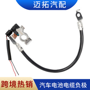 AV6N10C679GB <b>Battery</b> Negative <b>Terminal</b> Cable For Changan Ford Focus 12V Hybrid Vehicle Replacement Part - Product Image 5