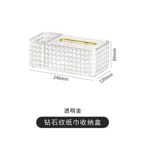 Sáng tạo đa chức năng Máy tính để bàn điều khiển từ xa lưu trữ hộ gia đình Bàn trà mô hộp - Product Image 5