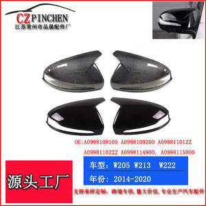 Coques de rétroviseurs noires brillantes pour Mercedes-Benz Classe C W205 W213 W222 – Kit complet de modification automobile - Product Image 4