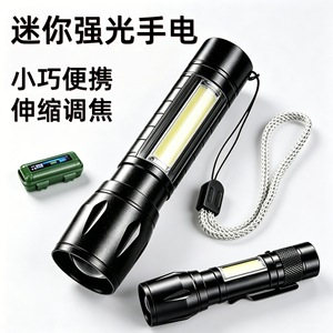 Mini lampe de poche LED, portée 100-200m, rechargeable, en alliage d'aluminium, portable, pour usage domestique et extérieur - Product Image 1