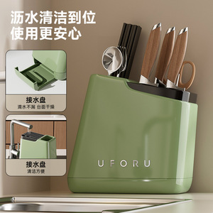 Soporte para cuchillos, estante de almacenamiento de plástico, 7 piezas, duradero, para uso en encimeras de cocina - Product Image 2