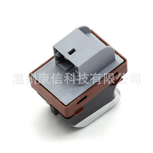 Interruptores Automáticos para Audi A5/Q5/RS5/S4 8K0959831B Interruptor de Maletero/Portón Trasero - Product Image 3
