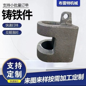 ชิ้นส่วนหล่อเหล็กดัด 013 หล่อแบบทรายแรงดันสูงสำหรับใช้กับเครื่องจักร - Product Image 2