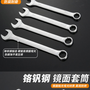 Juego de llaves de vaso Chton de 216 piezas, 1/2 pulgada, de acero al cromo vanadio, kit de herramientas manuales para reparación mecánica automotriz y del hogar - Product Image 5