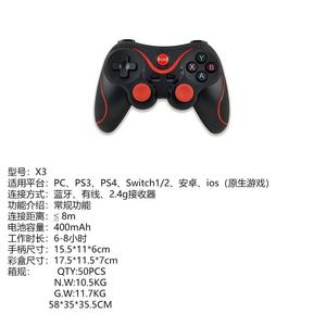 คอนโทรลเลอร์เกมไร้สาย X3 พร้อมที่ยึดโทรศัพท์สำหรับโทรศัพท์มือถือ จอยสติ๊กบลูทูธ - Product Image 5