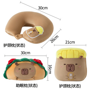 Almohada de viaje en forma de U Kapibala, 28x26x14cm, almohada plegable con soporte para el cuello para la siesta en la oficina y un viaje cómodo - Product Image 5