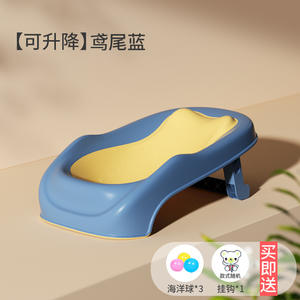 Ensemble <span class=keywords><strong>de</strong></span> sièges <span class=keywords><strong>de</strong></span> baignoire pour bébé <span class=keywords><strong>de</strong></span> meilleure qualité Siège <span class=keywords><strong>de</strong></span> <span class=keywords><strong>bain</strong></span> pliable antidérapant en TPE souple pour les toilettes Vente en gros d'usine - Product Image 6