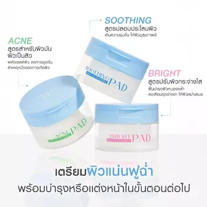 MizuMi Soothing Skin Fit Invisible Toner Pad, Producto de Tailandia - Product Image 2