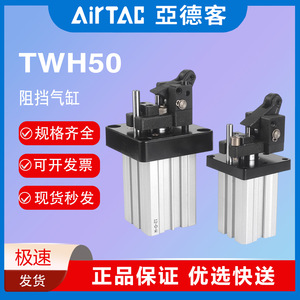 กระบอกลมนิวแมติก AirTAC รุ่น TWH TTH TDH40X30SK ตัวกระบอกเหล็ก รับประกันมาตรฐาน 5 ปี - Product Image 5