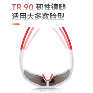 แว่นกันแดดโพลาไรซ์สำหรับปั่นจักรยาน กรอบ TR90 ป้องกันลม แว่นตากีฬาสำหรับวิ่ง ปั่นจักรยานบนถนน กีฬากลางแจ้ง - Product Image 5