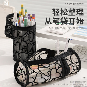 Beilian Mesh Pencil Case Cylindrical Zipper Transparent Nylon School Office Stationery Storage Bag - Product Image 4