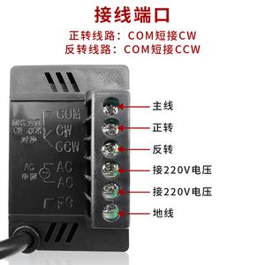 Contrôleur de vitesse rectangulaire monophasé AC 220V sur mesure en gros, 6-400W avec moteur à engrenages pour contrôleurs de moteur - Product Image 3