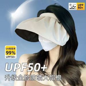 Chapeau Visière Anti-UV Femme UPF50+ Double Couche Pliable pour Plage et Extérieur Été Couleur Unie - Product Image 3