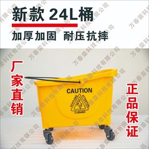 <b>Mop</b> <b>Bucket</b> With Wheels And Handle ABS Material For Cleaning Tasks - Product Image 3