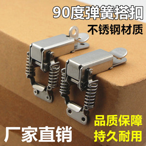 Xin Jieliang 90 Degree Box <b>Latch</b> 304 Stainless Steel Heavy Duty Industrial Hardware <b>Lock</b> For Workshop Machinery Equipment - Product Image 5