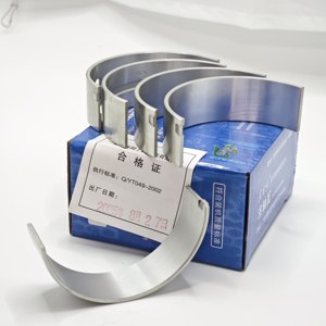 Roulement de butée d'arbre d'entraînement – Remplacement OEM pour moteurs Dongfanghong LR4105/LR6108 de tracteurs/chargeurs de marque YTO, 1 kg, 3 haute qualité - Product Image 1