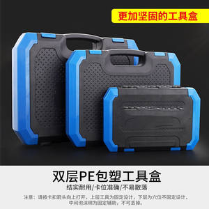 Ensemble d'outils de réparation automobile de 46 pièces, boîte à outils complète pour la réparation de petites motos, douille, clé à cliquet, tournevis pour l'entretien de base - Product Image 2