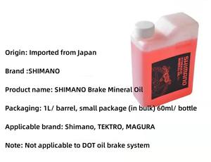Hete 60ml 1000ml fietsrem minerale olie systeemvloeistof voor Shimano fietsen hydraulische schijfrem olie vloeistof fietsen mountainbikes - Product Image 3