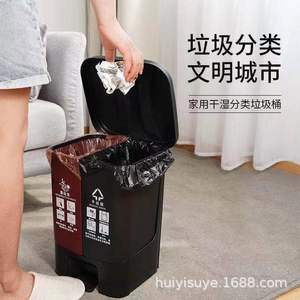 Plastic Sorting Foot Operated <b>Bin</b> 12L Above Twin Compartment Indoor Waste <b>Bins</b> - Product Image 5