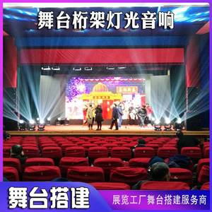 KB-QG-03 Stage Equipment System P2.5 LED Screen Rental With Truss <b>Frame</b> For Exhibition Booth Construction - Product Image 5