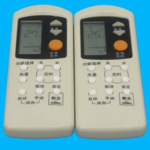 Control remoto para aire acondicionado con cuentas de cristal JZ-KT-0491, color blanco, 15x5,5x2 cm, compatible con la serie Panasonic Lesheng - Product Image 4
