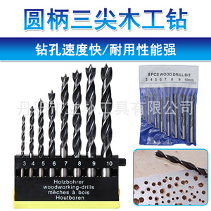 Li Pu Wood Drill Bit 3-10mm Carbon Steel Auger Bit For Woodworking Drilling - Product Image 5