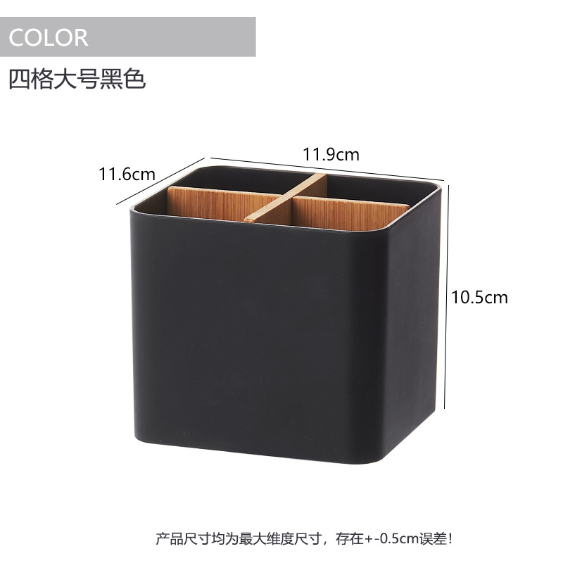 Pen container large four-compartment black