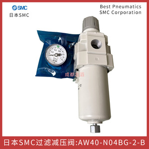 ตัวกรองและตัวควบคุมแรงดัน Smc รุ่น Aw40-N04Bg-2-B Npt 1/2 วาล์วลดแรงดันแก๊ส - Product Image 4