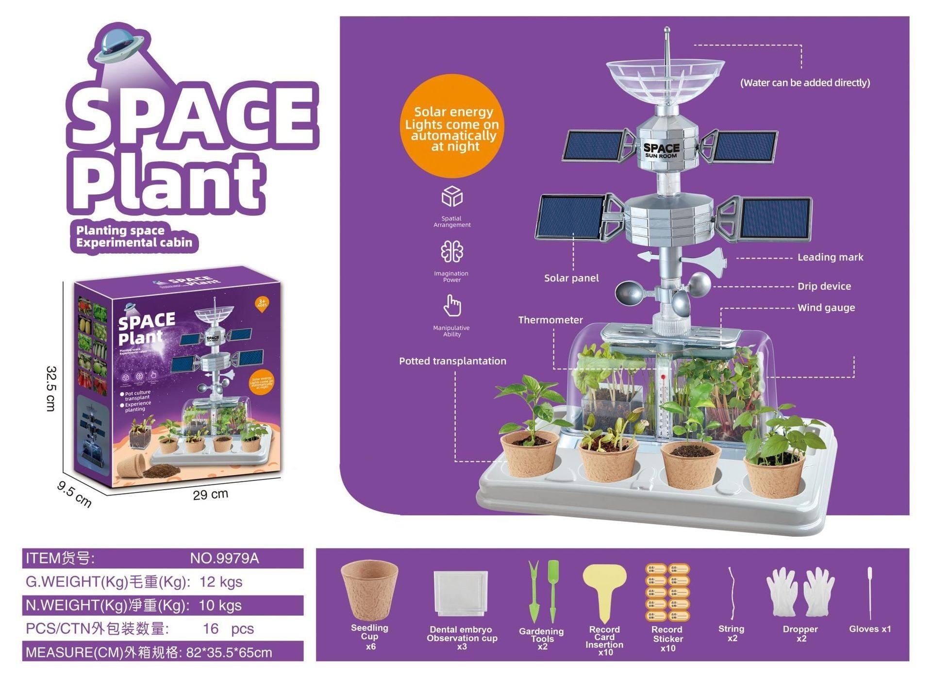 Module d'expérimentation spatiale de plantation (édition solaire) [anglais]]