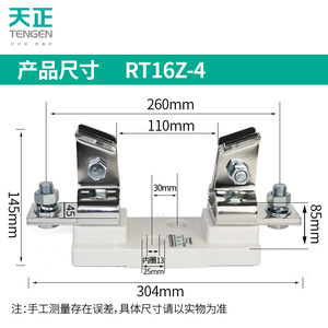 Tengen ฐานฟิวส์ Rt16-4 1250A Dc480Vac800V แรงดันต่ำสำหรับใช้ในอุตสาหกรรม - Product Image 2