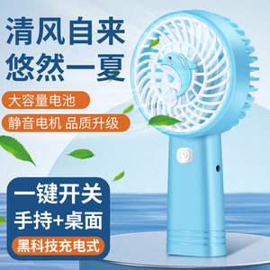 Portable <b>Handheld</b> <b>Fan</b> With Usb Rechargeable Battery 5W Dc Motor For Outdoor Indoor Use - Product Image 3