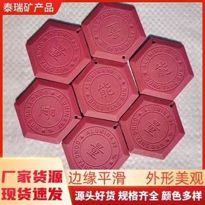 Planche de massage en céramique de pierre rouge 38x42mm, pierre énergétique protectrice du cœur en fibre de tourmaline pour les soins de santé - Product Image 5