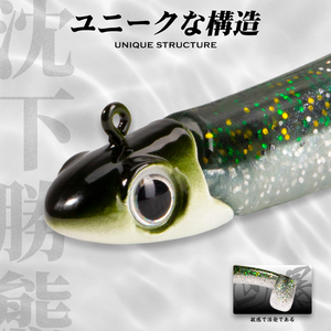 Esca per pesciolini neri - Product Image 4
